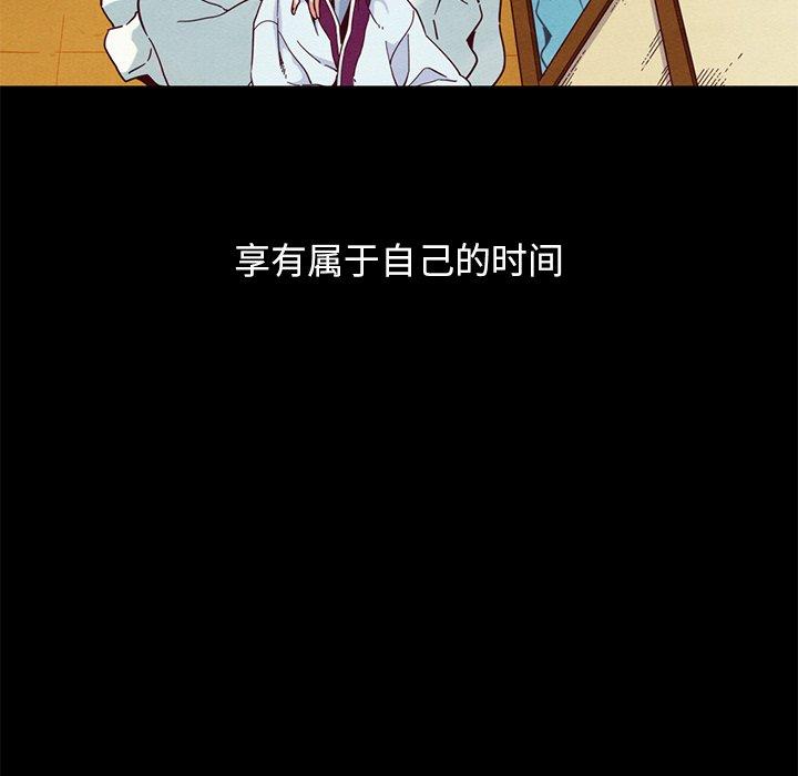 坏血第21话