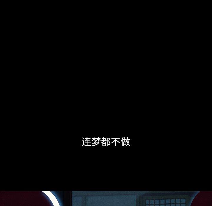 坏血第21话
