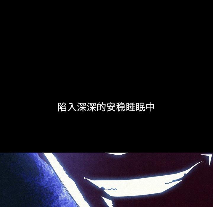 坏血第21话