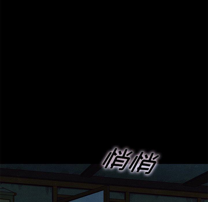 坏血第21话