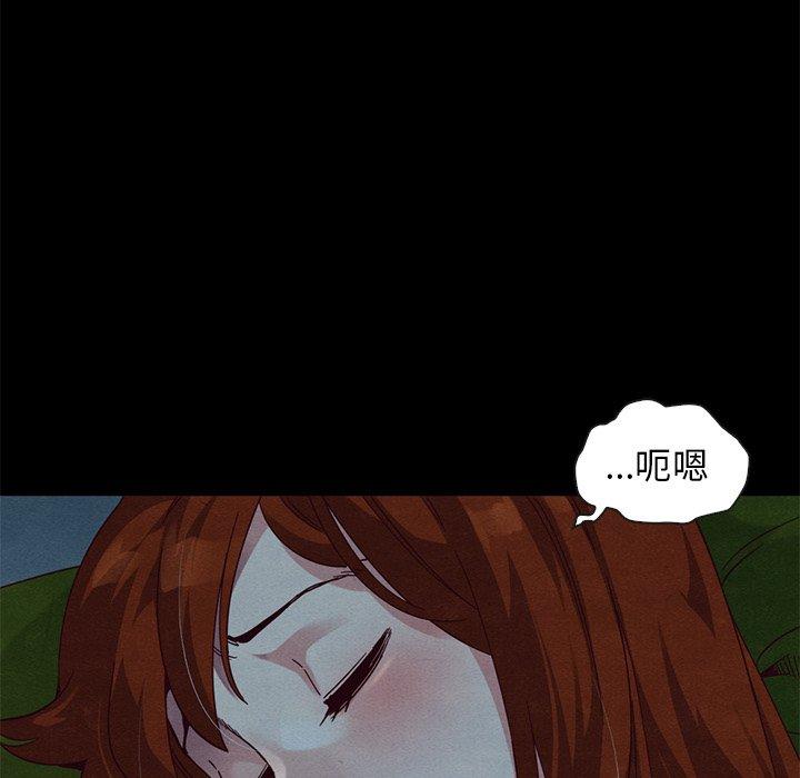 坏血第21话