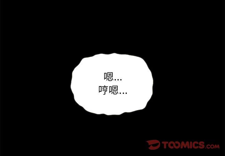 坏血第22话