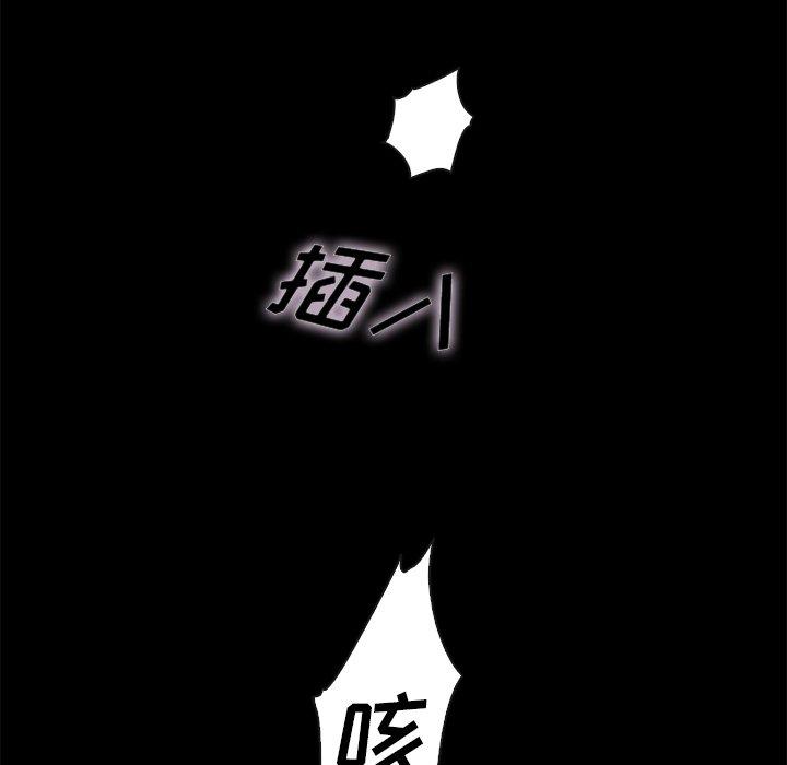坏血第22话