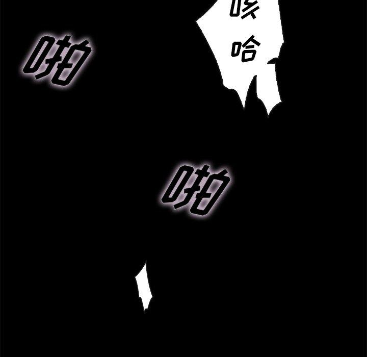坏血第22话