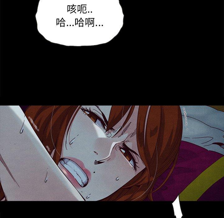坏血第22话