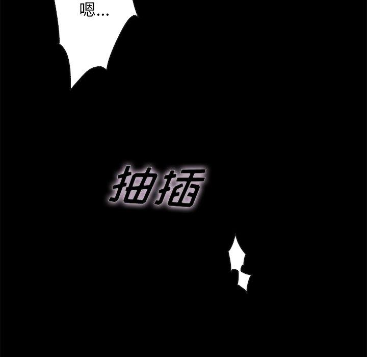 坏血第22话