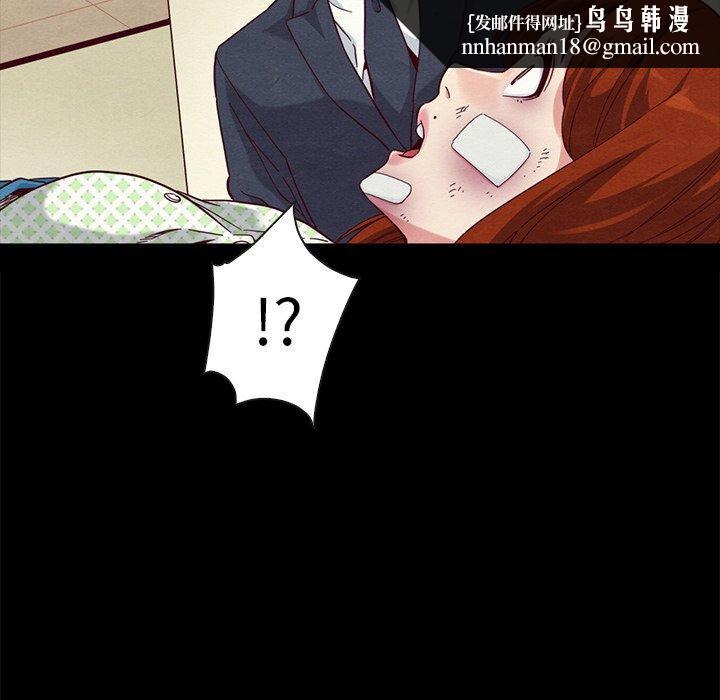 坏血第22话