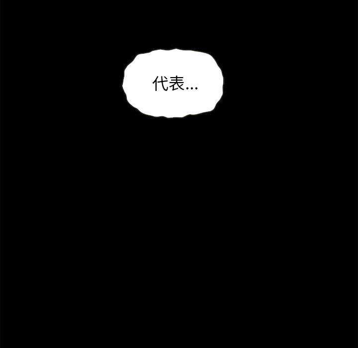 坏血第22话