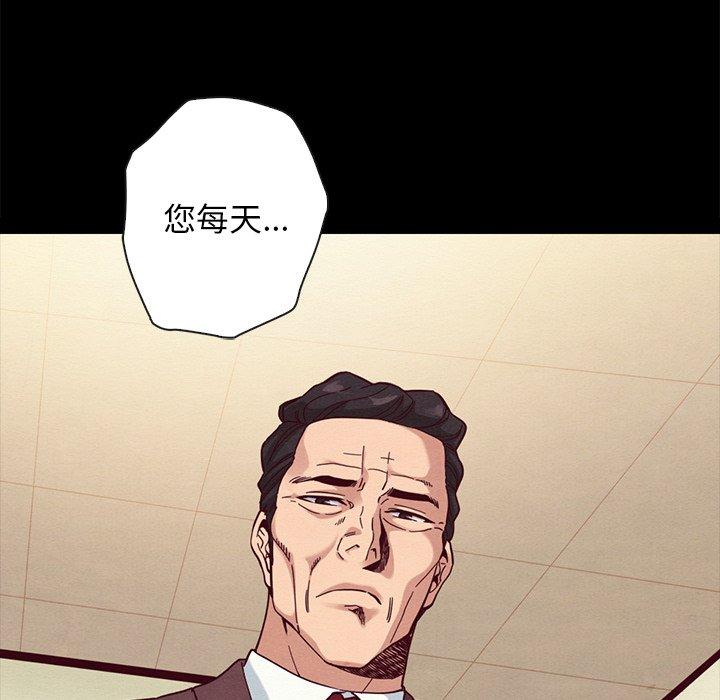 坏血第22话