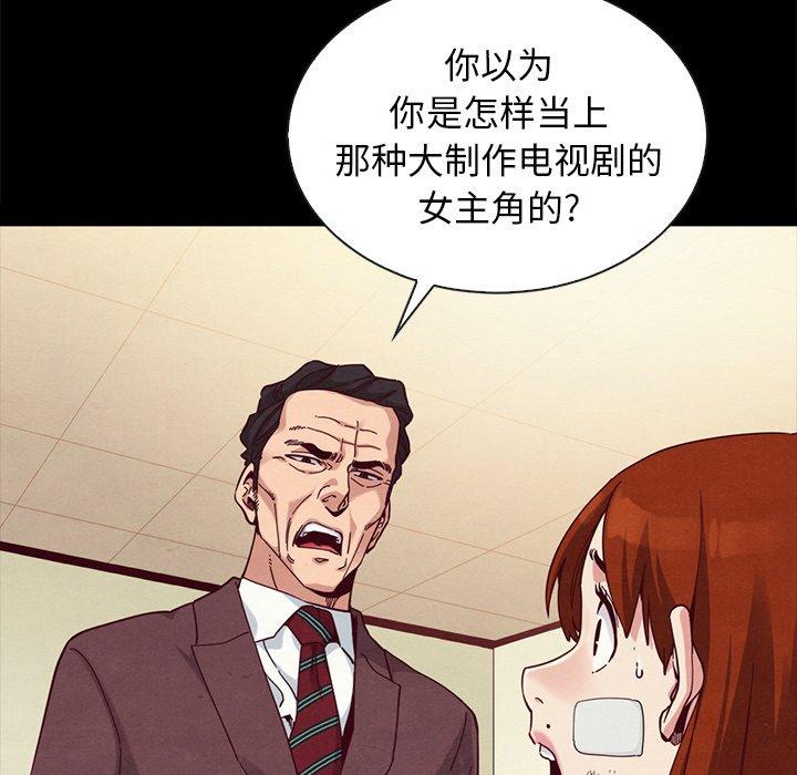 坏血第22话