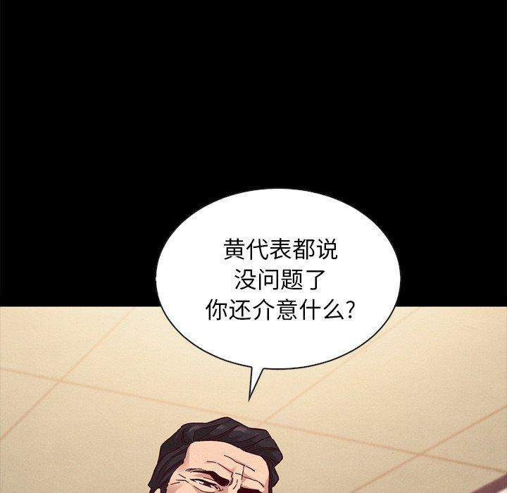 坏血第22话