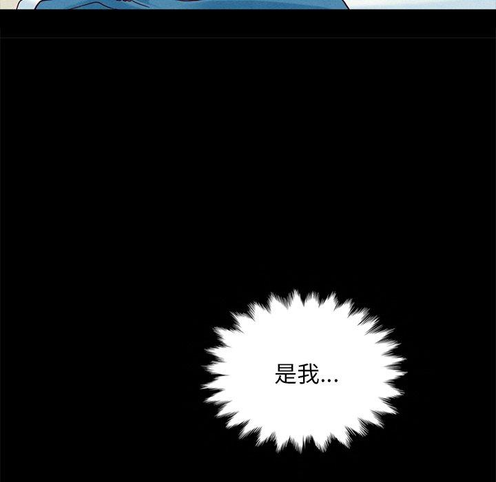 坏血第22话
