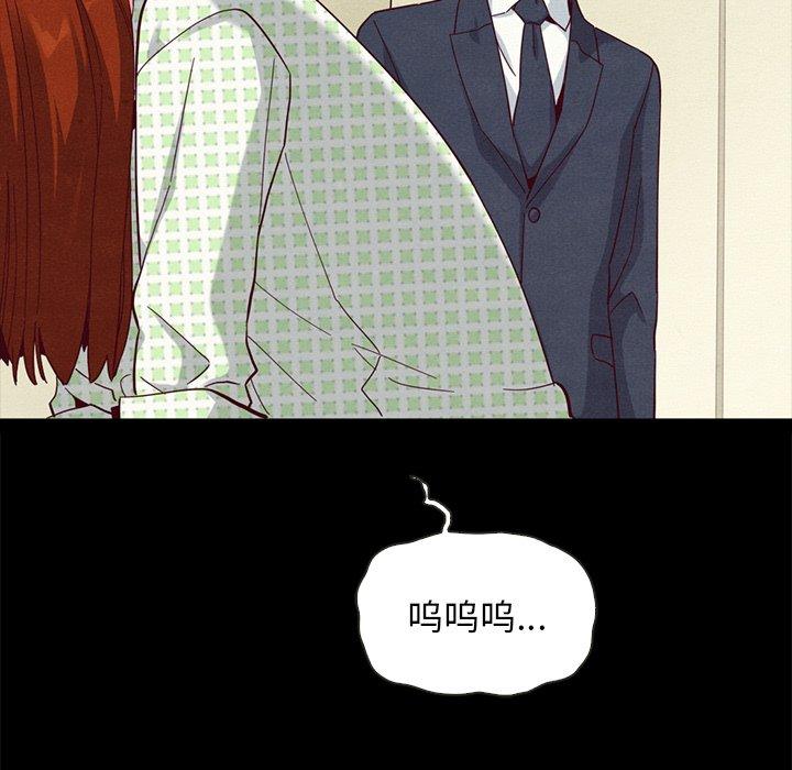 坏血第22话