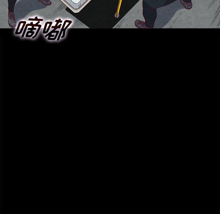 坏血第23话
