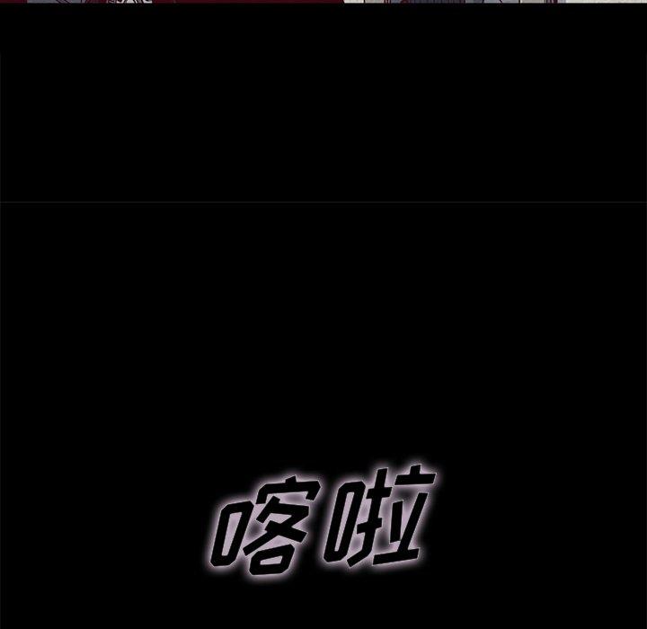 坏血第23话