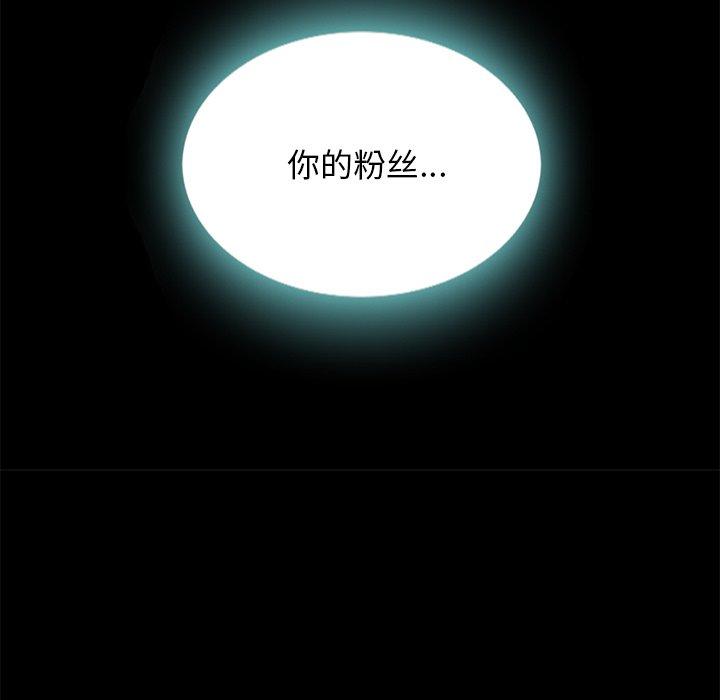 坏血第23话
