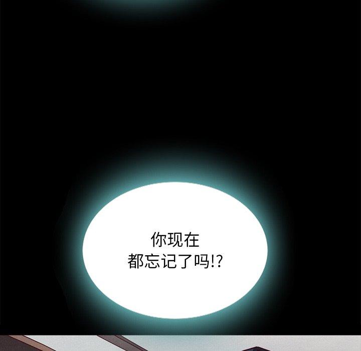 坏血第24话
