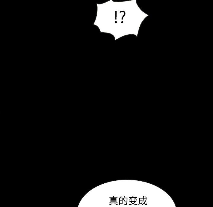 坏血第25话