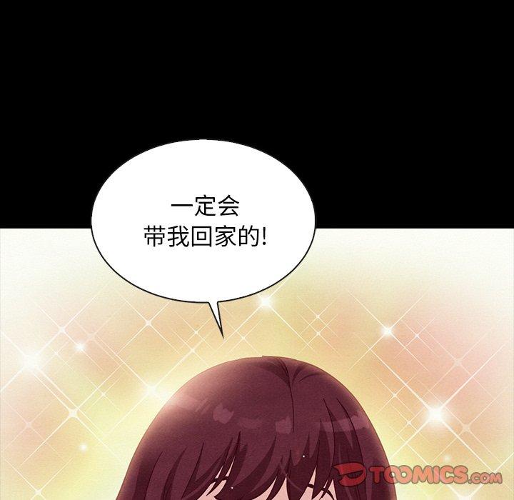 坏血第25话