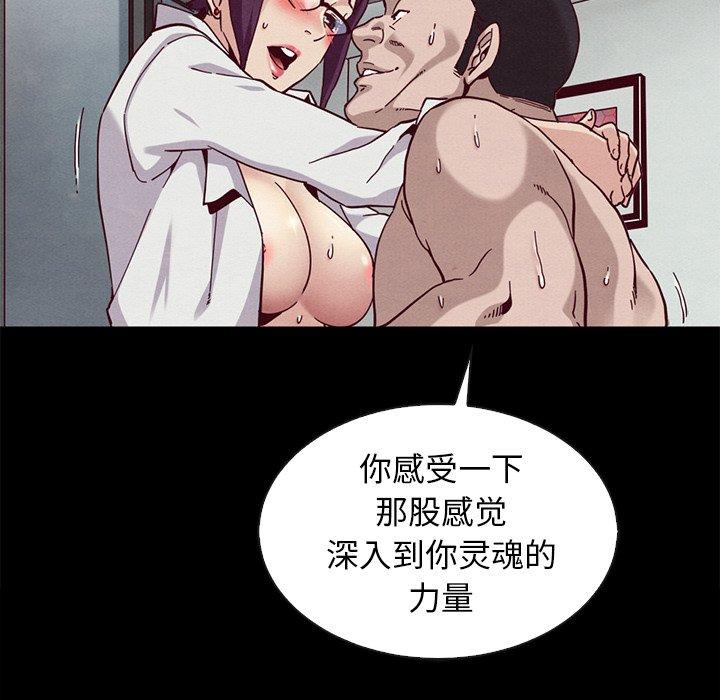 坏血第25话