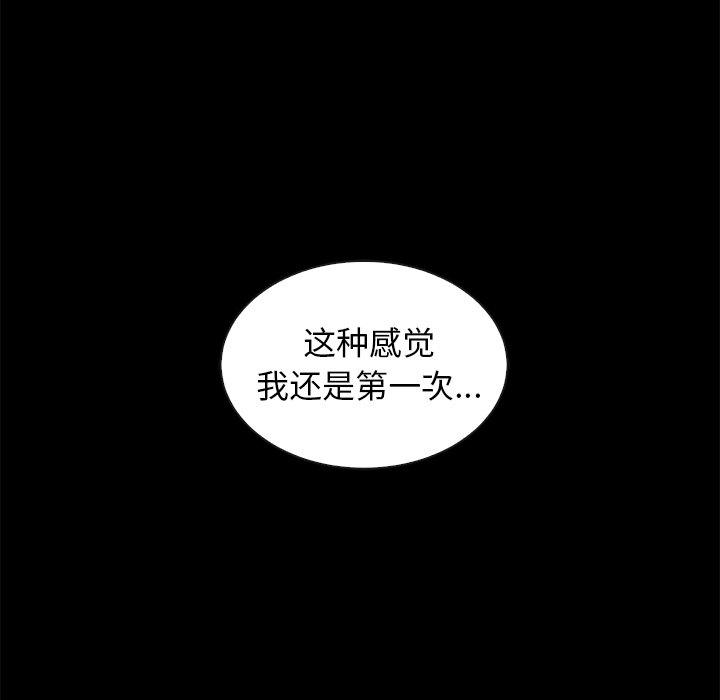 坏血第25话