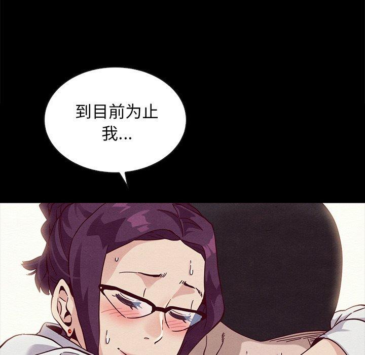 坏血第25话