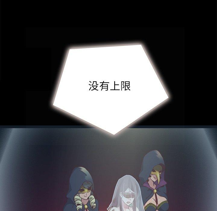 坏血第26话