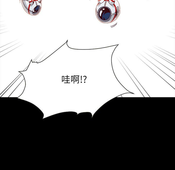 坏血第26话