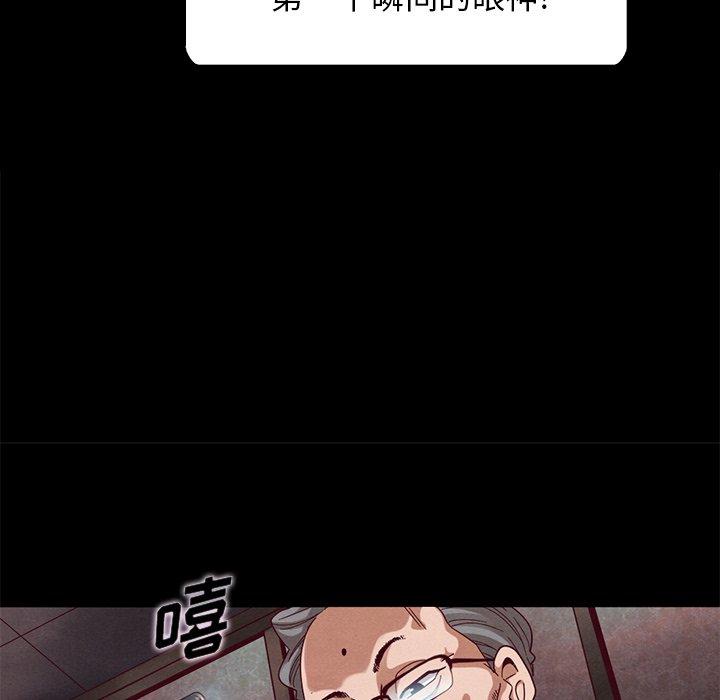 坏血第26话