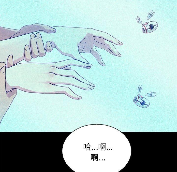 坏血第26话