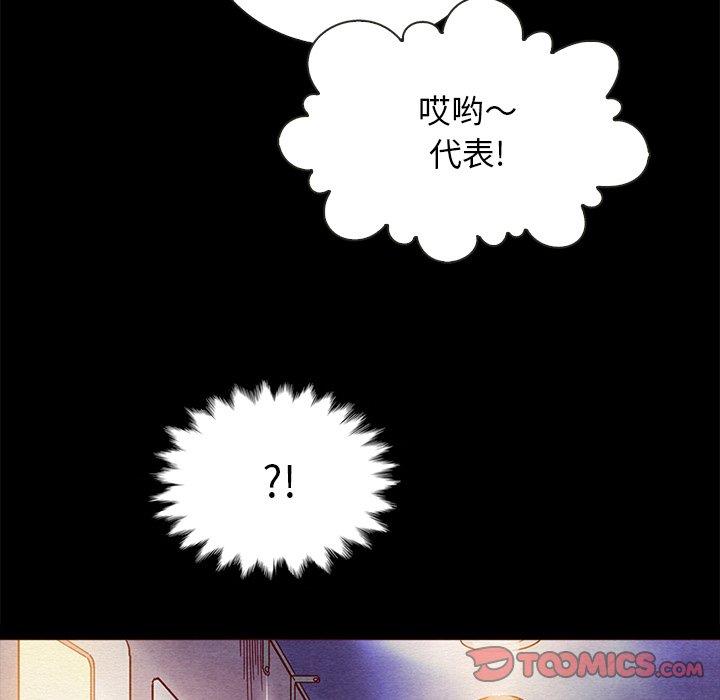 坏血第27话