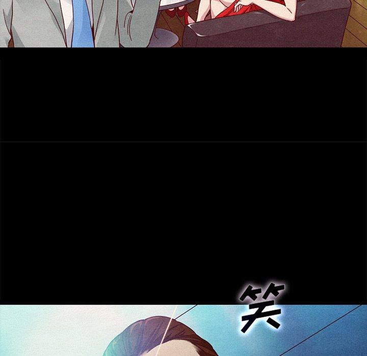 坏血第27话