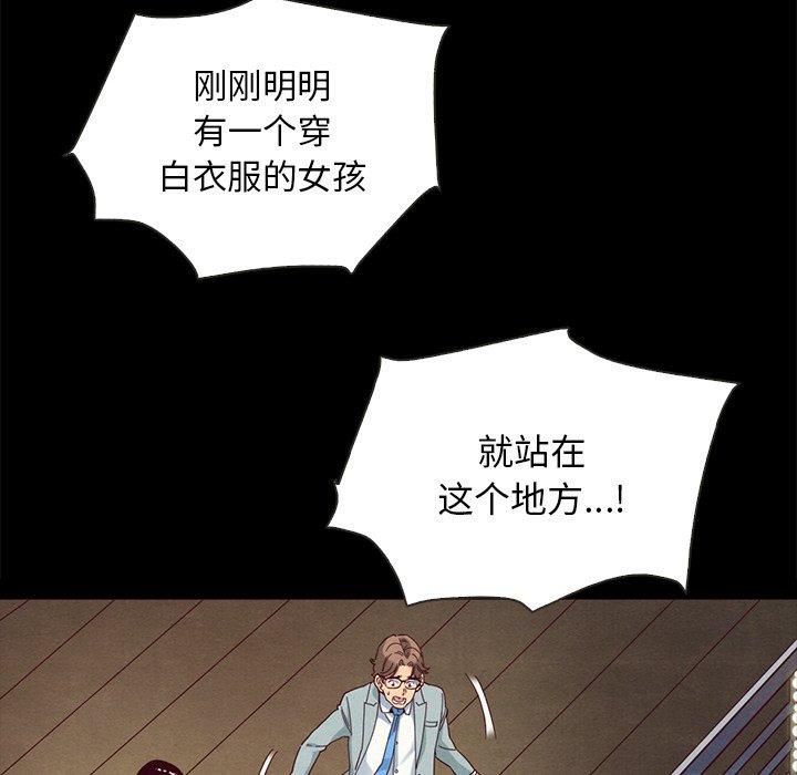 坏血第28话