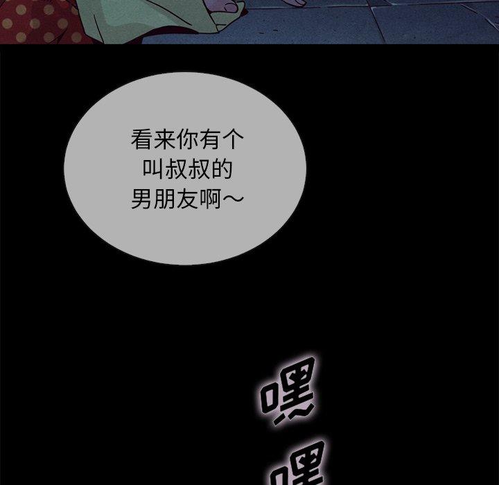 坏血第29话