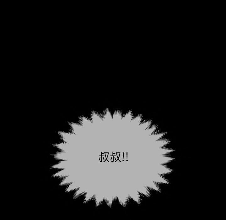 坏血第29话