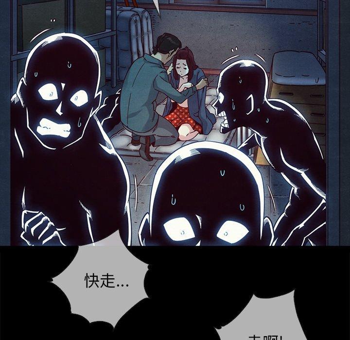 坏血第29话