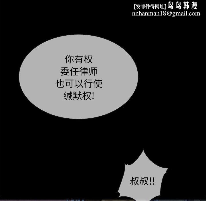 坏血第29话