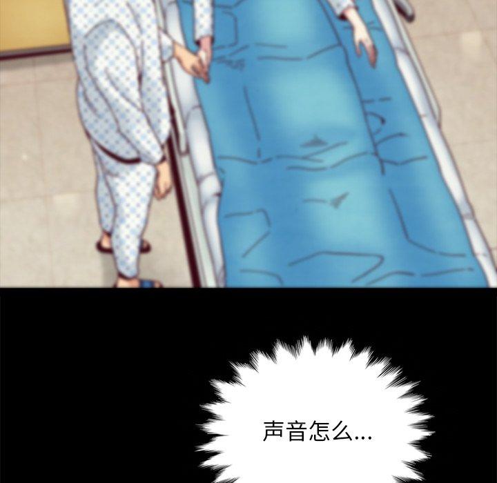 坏血第29话