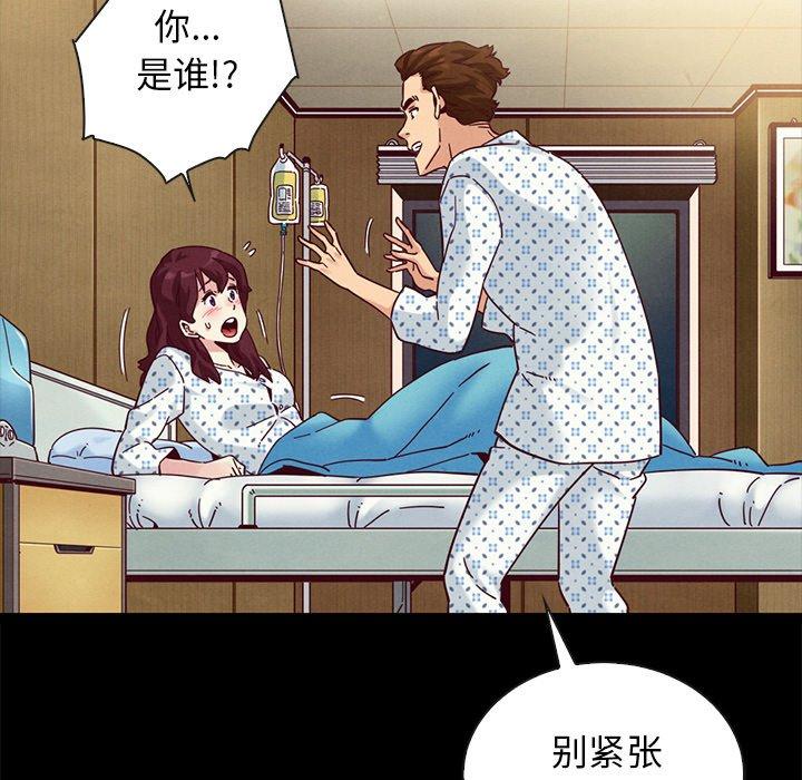 坏血第29话