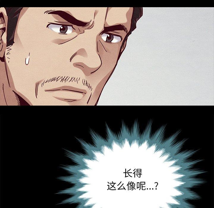坏血第29话