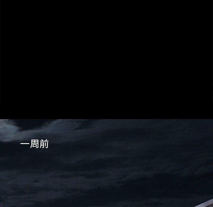 坏血第30话