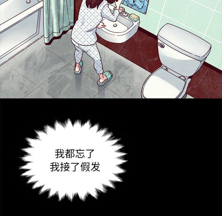 坏血第30话