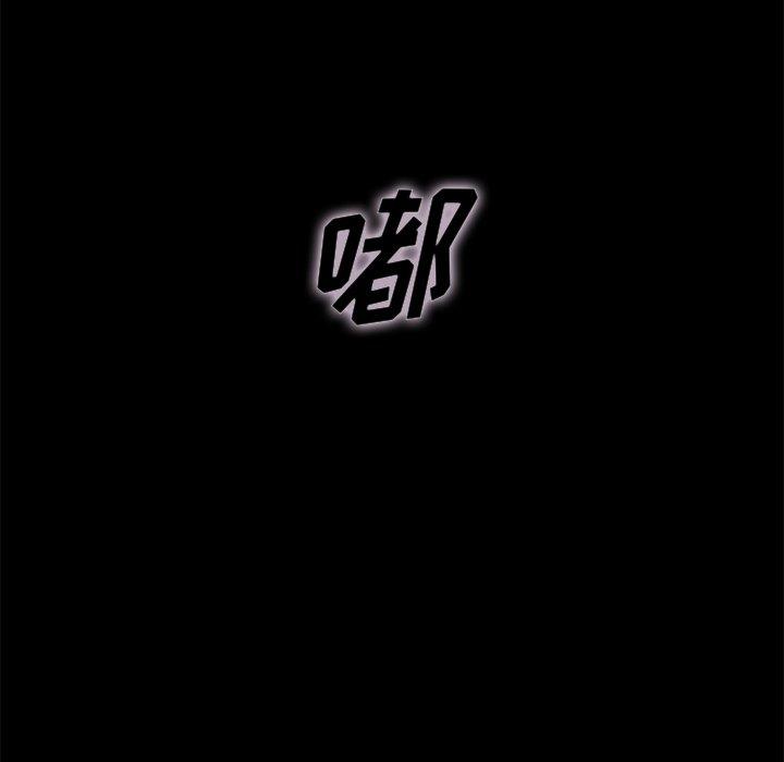 坏血第30话