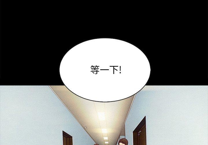 坏血第31话