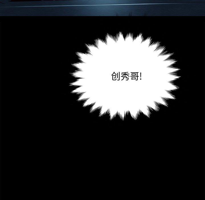 坏血第31话