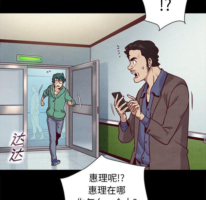 坏血第31话