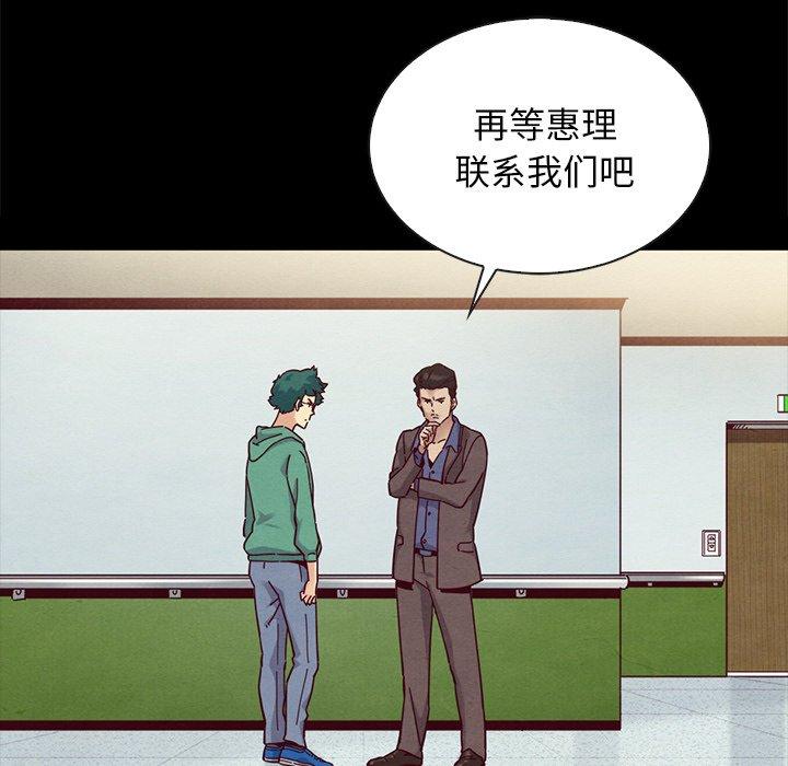 坏血第31话