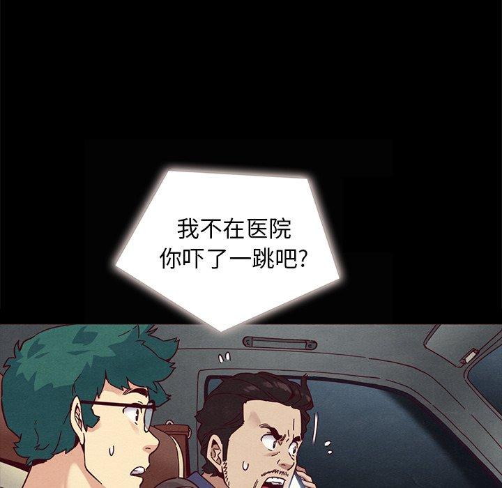 坏血第31话