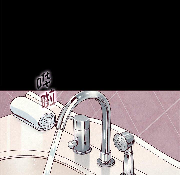 坏血第31话