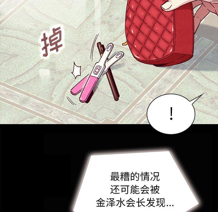 坏血第31话
